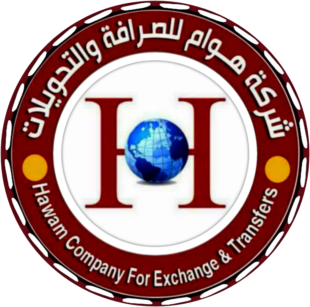 شركة هوام للصرافة والتحويلات